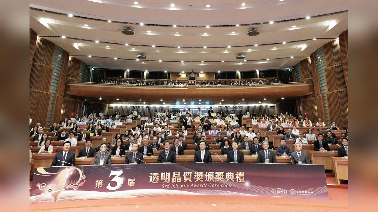 2025年臺灣清廉印象指數再創紀錄！ 全球排名挺進前24名