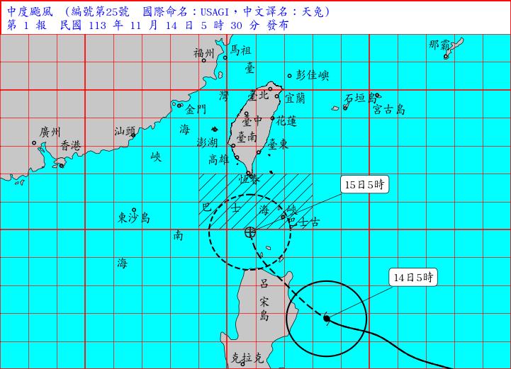 快新聞／中颱「天兔」今晨發海警！最新路徑曝光　「這幾區」將現豪大雨