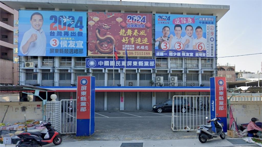 查「幽靈連署」！檢調搜索國民黨屏縣黨部帶回３黨工　伍麗華回應了