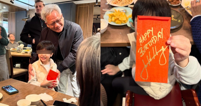 超幸運！黃仁勳餐廳巧遇慶生「簽名送紅包」　5歲童雙手合十鞠躬收下