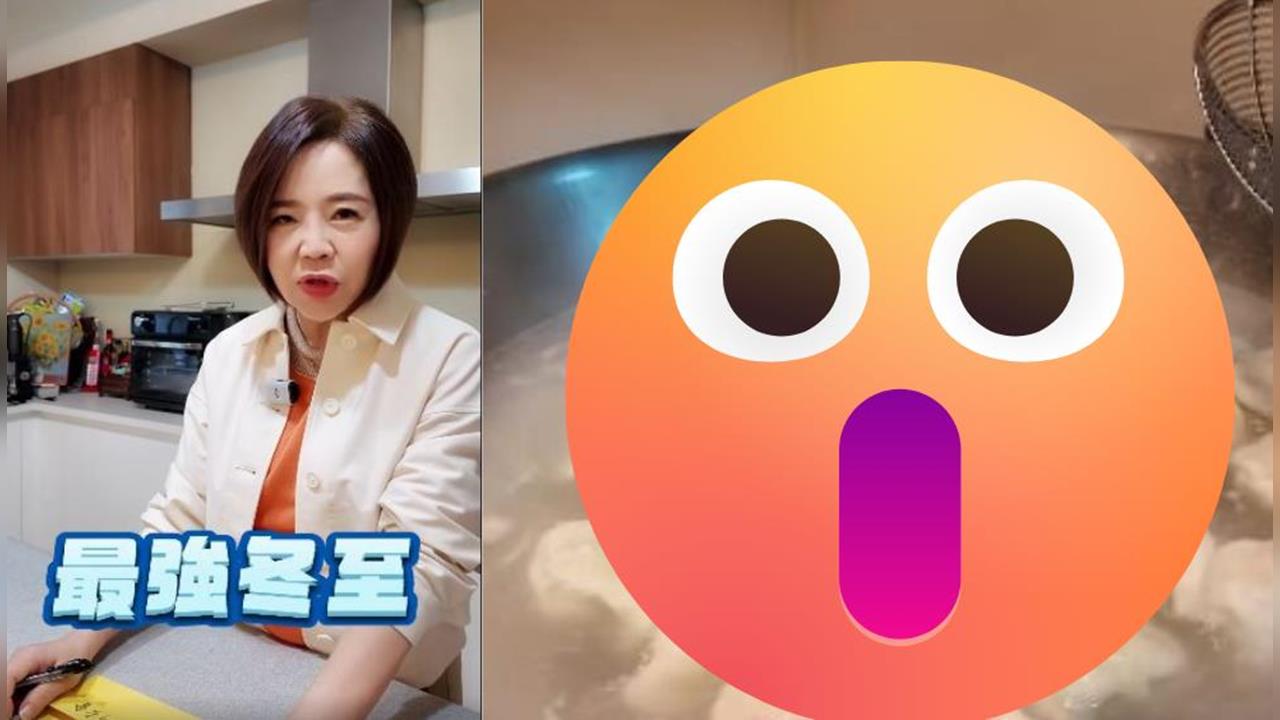 冬至撞上天赦日不只要吃湯圓！于美人授吃「1食物」進行「能量交換」