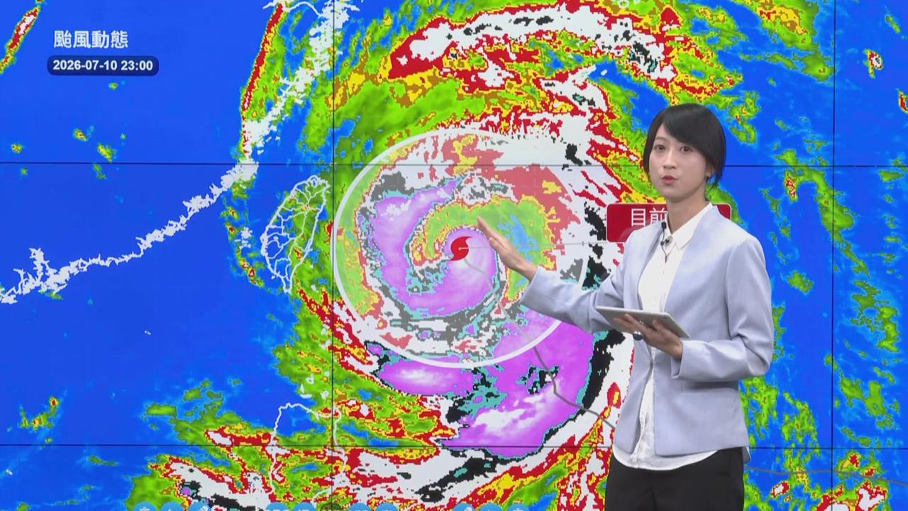 快新聞／「巴威」暴風圈將觸陸！北台慎防12級強風　7/11全日風強雨驟