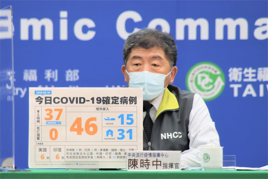 快新聞／春節後19例家庭群聚染疫　陳時中：讓人擔心要持續觀察