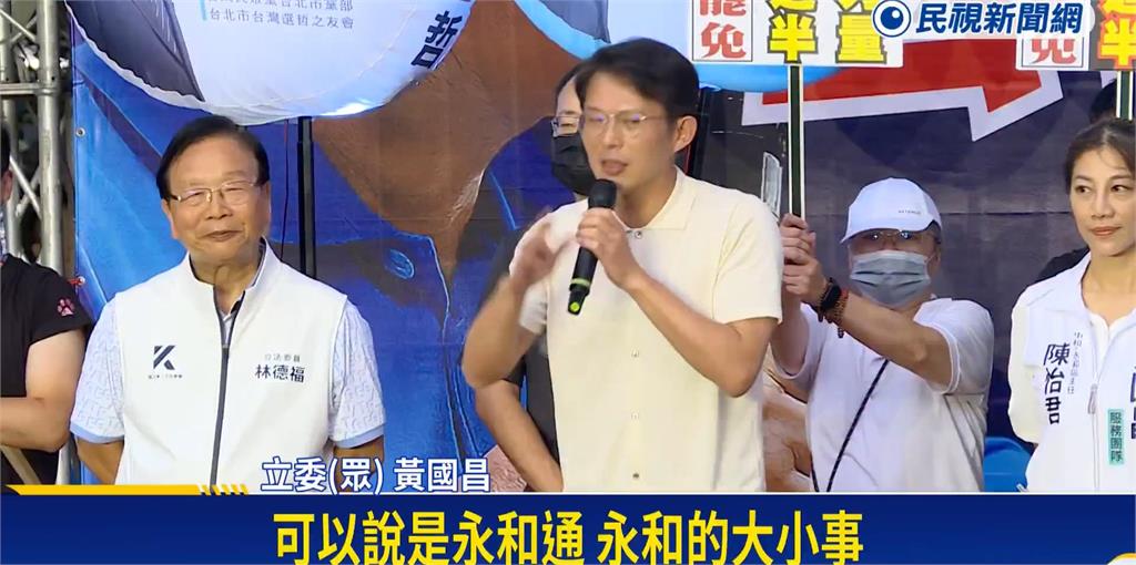 黃國昌撐林德福「上台爆講民眾黨」!阿福伯「笑嗨嗨→不嘻嘻」超尬現場流出