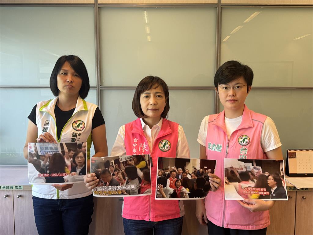 快新聞／轟台中環保局長造謠、藍中火說明會動粗　綠：陳宏益已不適任