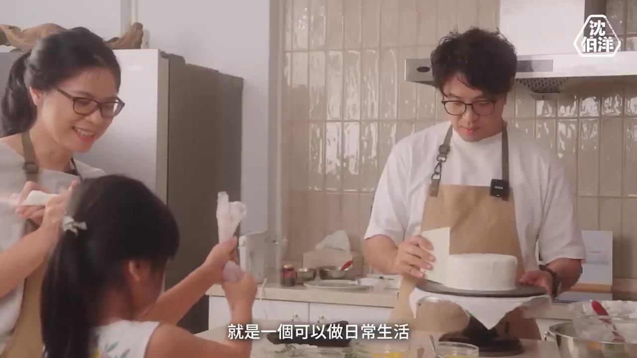 超暖！沈伯洋全家做蛋糕　妻子：他每天再忙都堅持洗碗