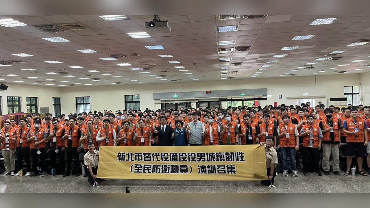 新北城鎮韌性演習圓滿落幕 462名替代役男投入演訓
