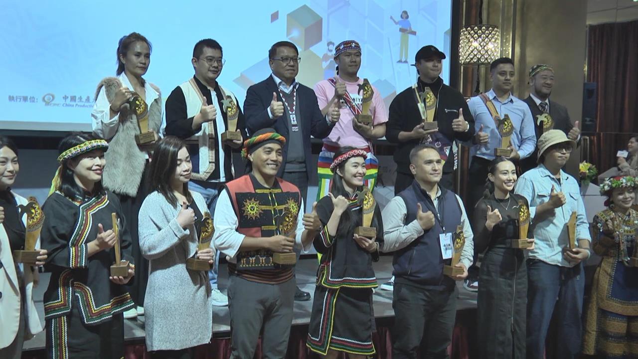 「原力大人物交流會」百位業者齊聚　展現原民產業新風貌