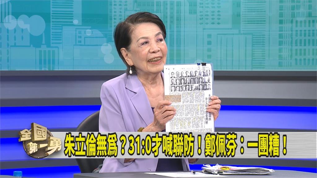 第一勇(影)／朱立倫先找張善政討論反惡罷戰術 媒體人表示應該「這樣做」