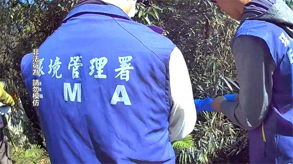 陽明山國家公園變垃圾場？　不肖業者亂丟廢棄物遭逮