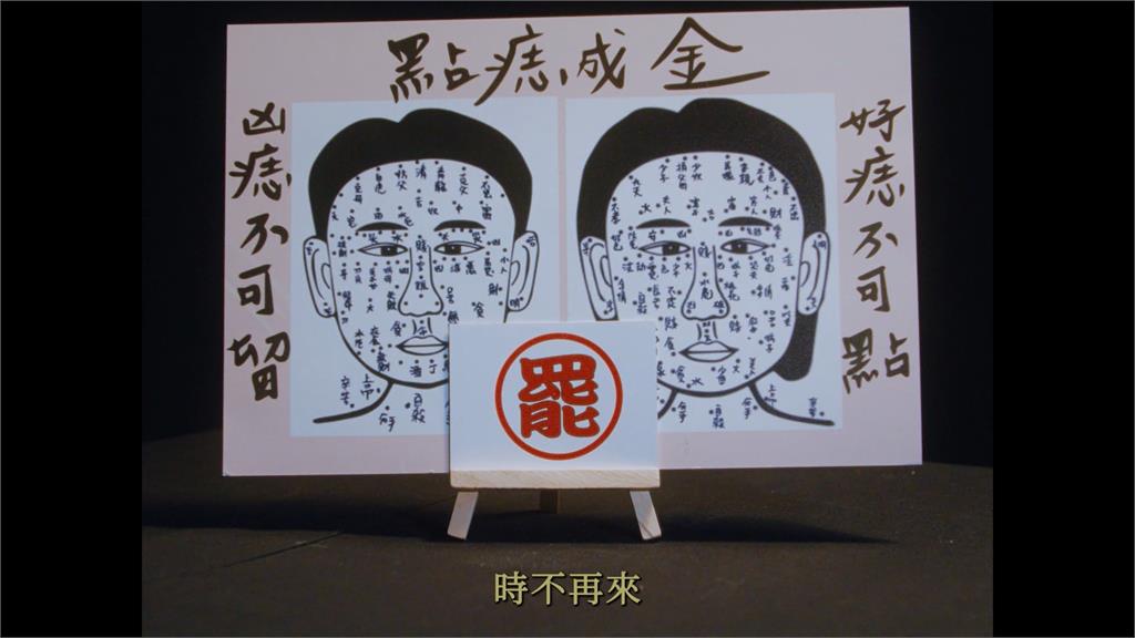 金馬導演黃信堯執導罷團新影片　指35泛藍立委「歹痣」必須點掉