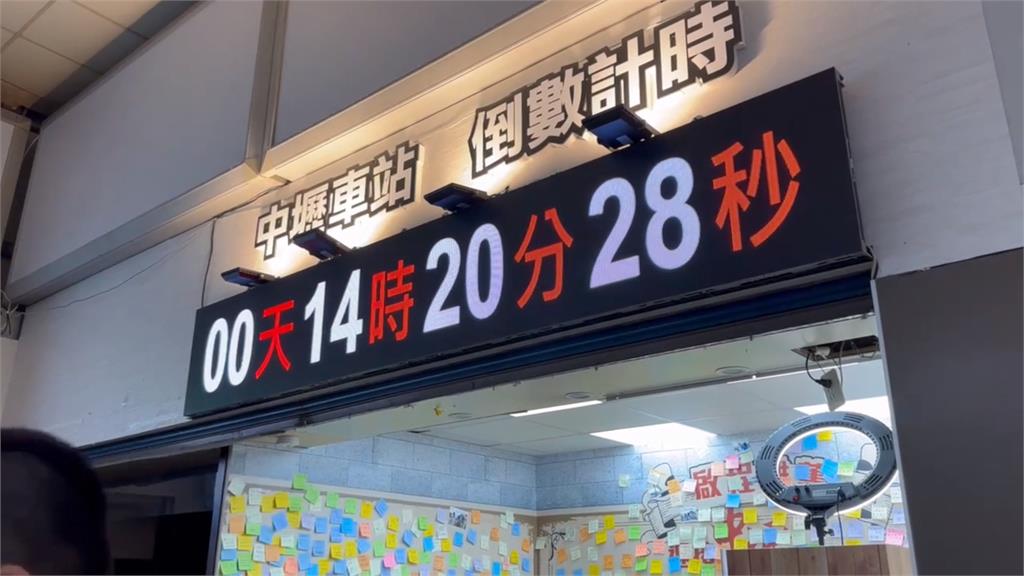 最醜車站熄燈　中壢車站配合鐵路地下化施工