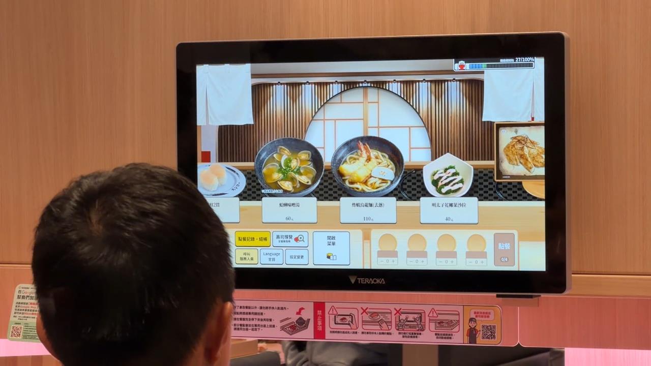 壽司郎首家DIGIRO店今開幕 酌收5%清潔服務費突喊卡