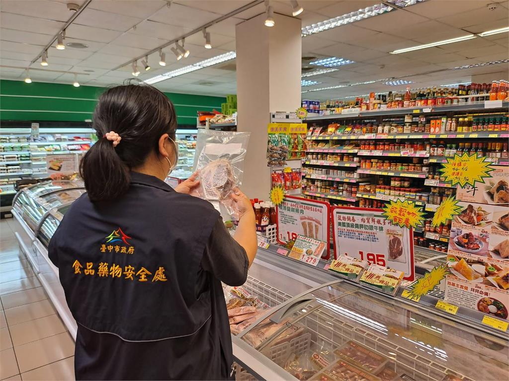 快新聞／台中市連鎖超市驗出首例牛肉萊劑超標　市府火速開罰12萬元