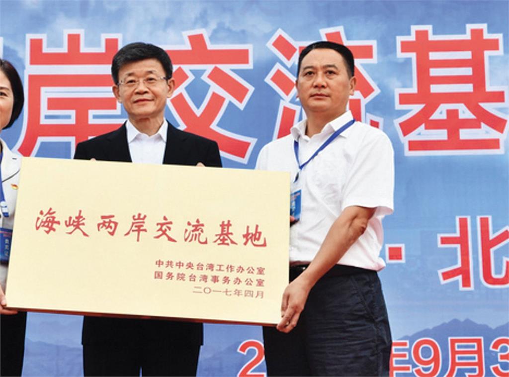 【中共統戰現形2】交辦台青幹部揪團登陸「扣打」　國台辦高官變臉訓話