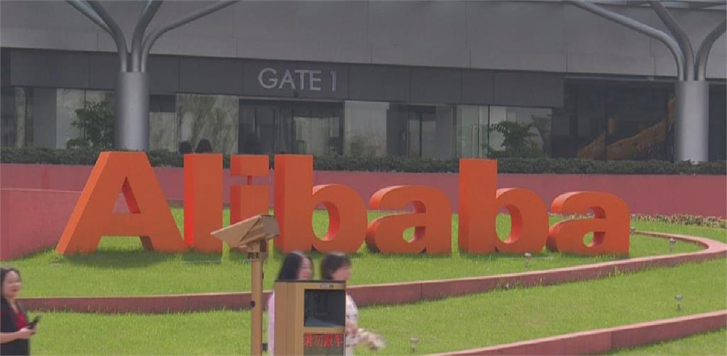 阿里巴巴成警示 中國限網路平台業一個月內整改