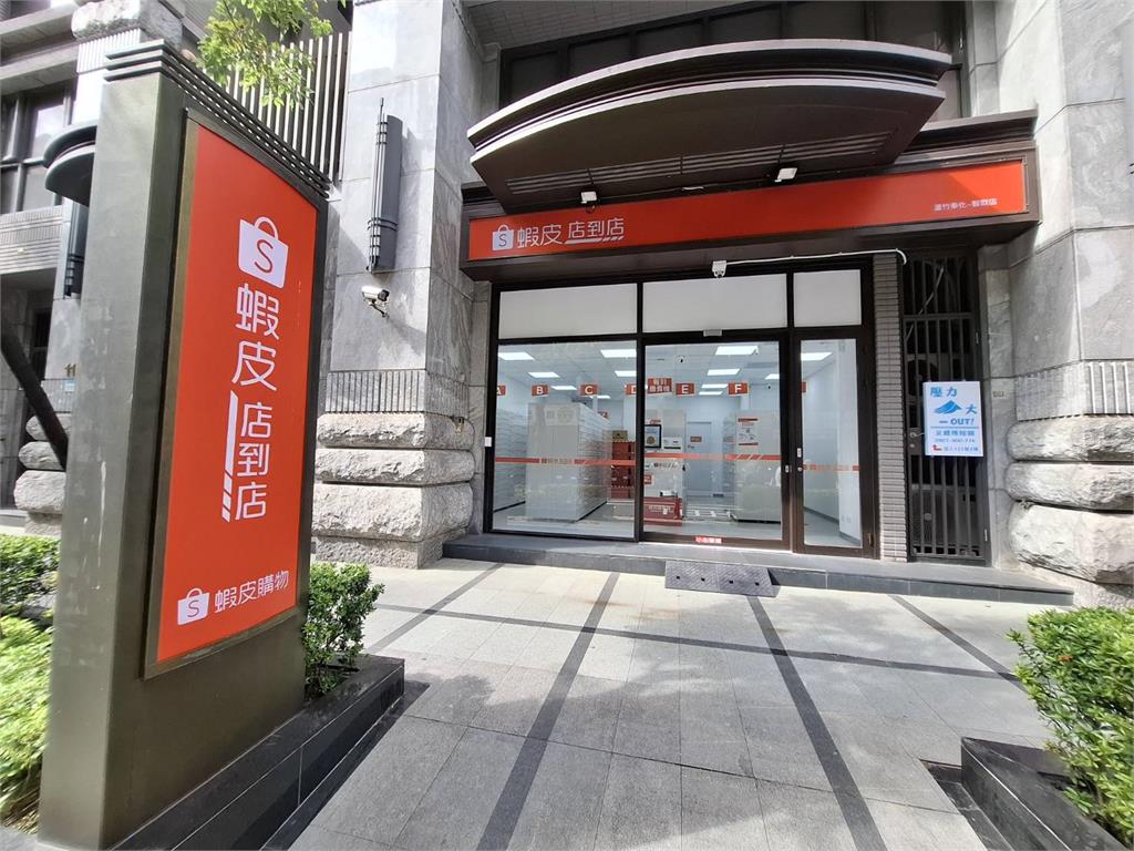 蝦皮智取店變盜貨熱點？桃園賣家怒控：1個月5件貨被偷還遭降評分