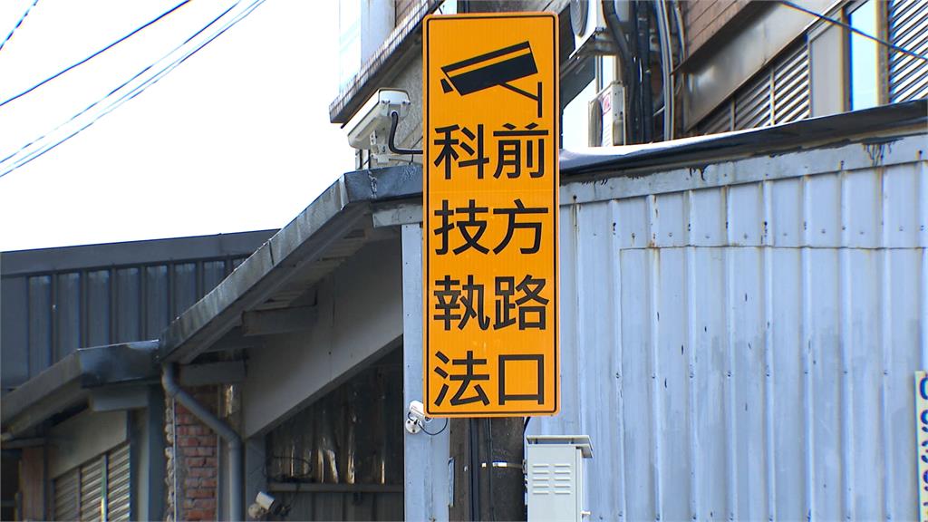 九份老街口「科技執法」將上路　取締違停引發居民反彈