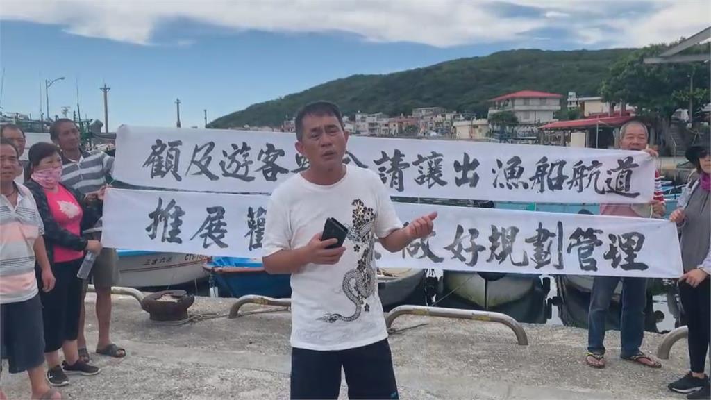 危險！龍洞灣潛客與漁船爭道 貢寮漁民呼籲政府改善