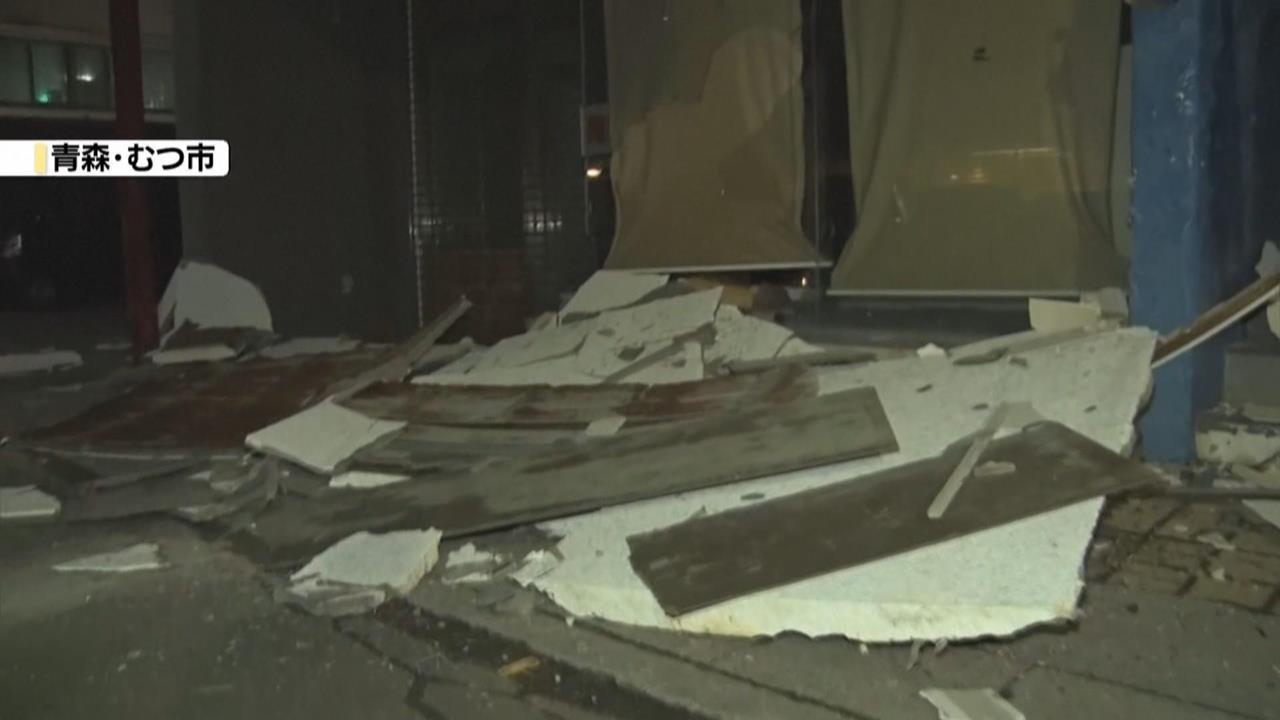 日本青森外海7.5強震　海嘯警報解除　核設施無異常