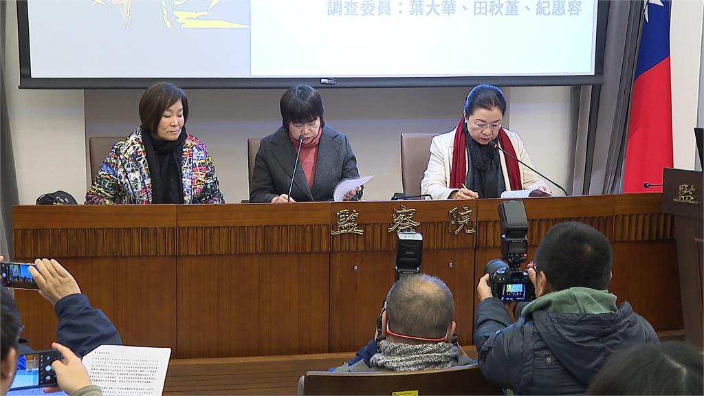 幼兒園狼師性侵案　監院列「7大斷點」糾正北市府