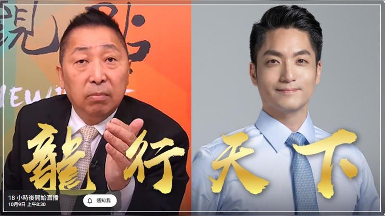快新聞／蔣萬安第2場專訪「驚傳給他主持」！四叉貓：同溫層裡的保溫箱