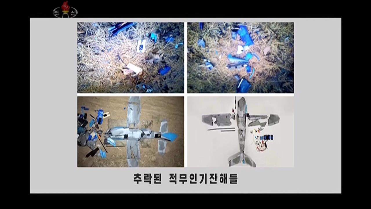 遭北韓控「以無人機侵略領空」　南韓：軍方未擁有此款機型