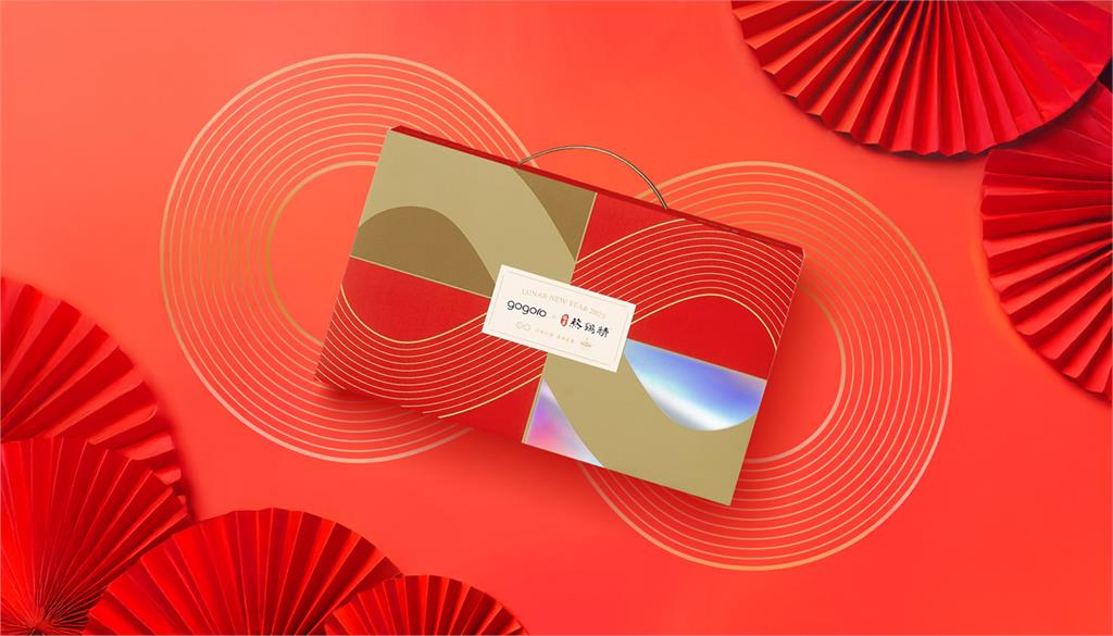 新的一年！送禮送健康，「互相交換，滿滿能量」，讓您蛇年健康一路發！