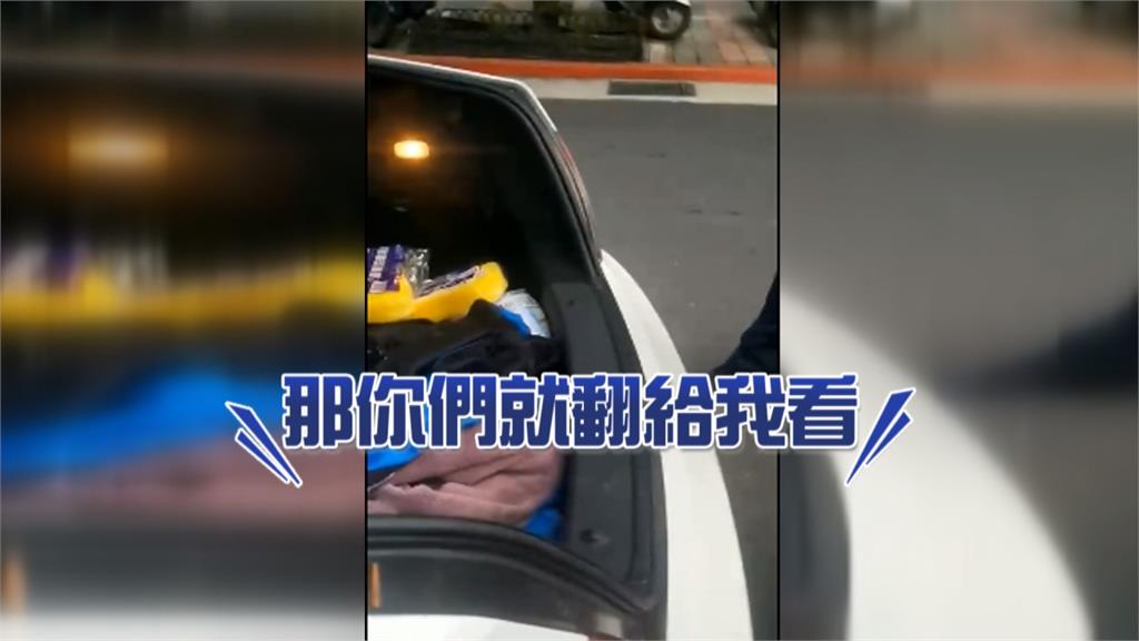 疑擅開後車廂搜包包 男子批警「執法過當」