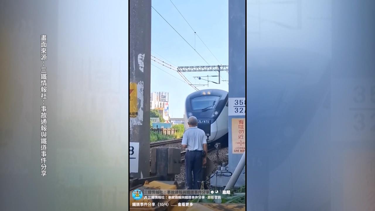 超危險！台南鐵路地下化倒數　民眾為留念驚險「闖平交道拍照」