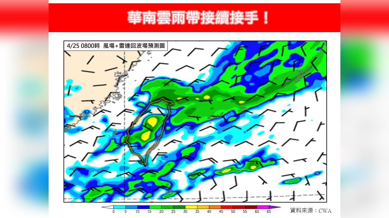 快新聞／鋒面掰了還有大雨？氣象專家曝原因　預告下波春雨「這天」報到