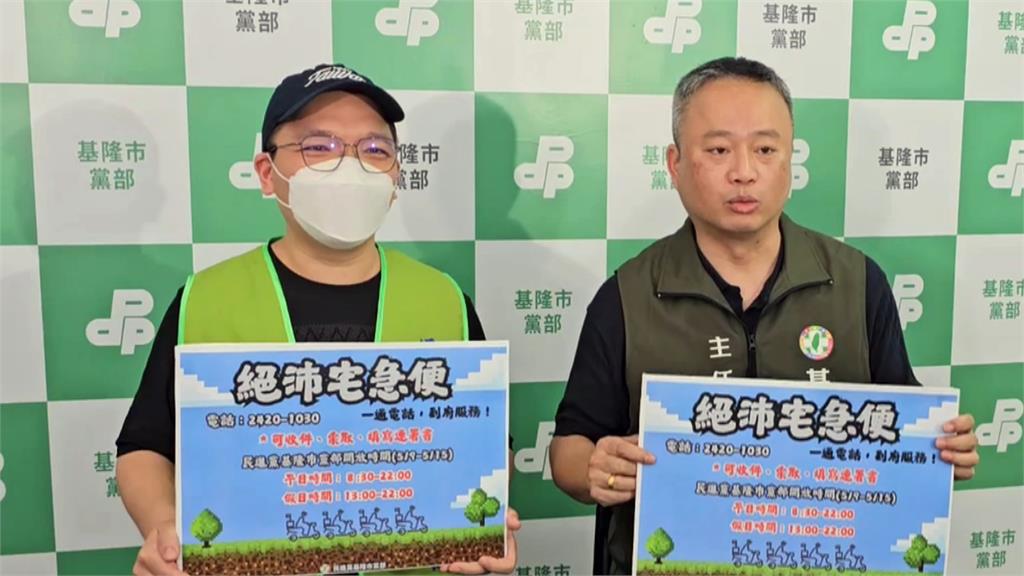 27件罷藍委案二階送件　王義川：桃園成功罷三席就剃光頭