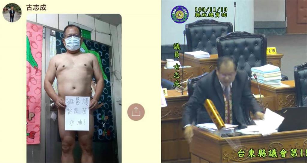 脫光光「挺醫護」被轟爆！台東縣議員質詢「趕自己出場」黑歷史曝光