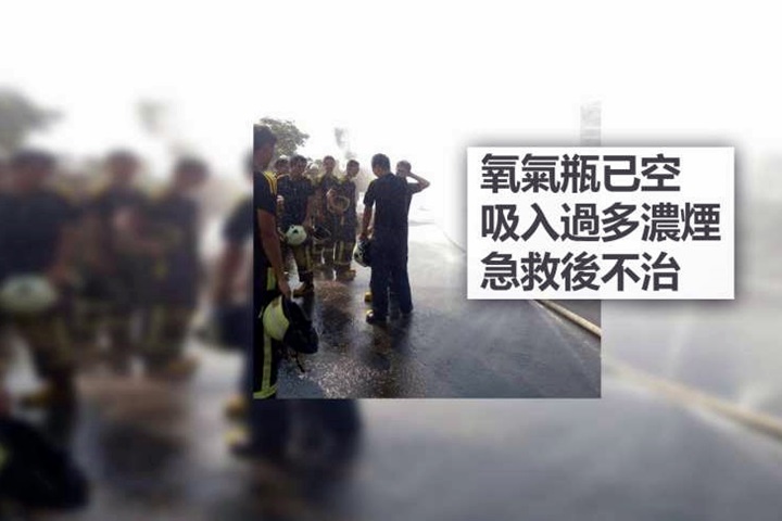 昇陽光電湖口廠火警  一消防員殉職