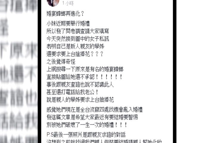 吃霸王餐！母女檔挨告開庭不見人影