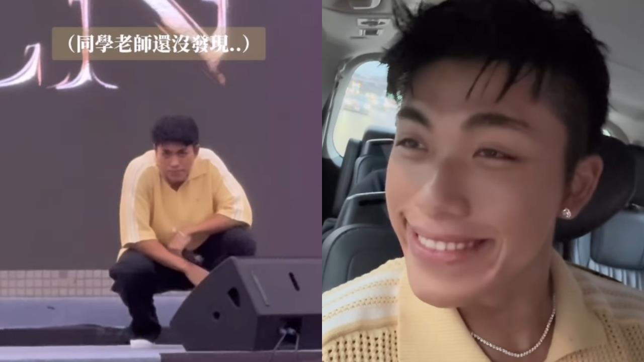 王ADEN跨年夜可大跳了…信義區酒吧逆風邀約:台灣人愛與包容!網怒抵制