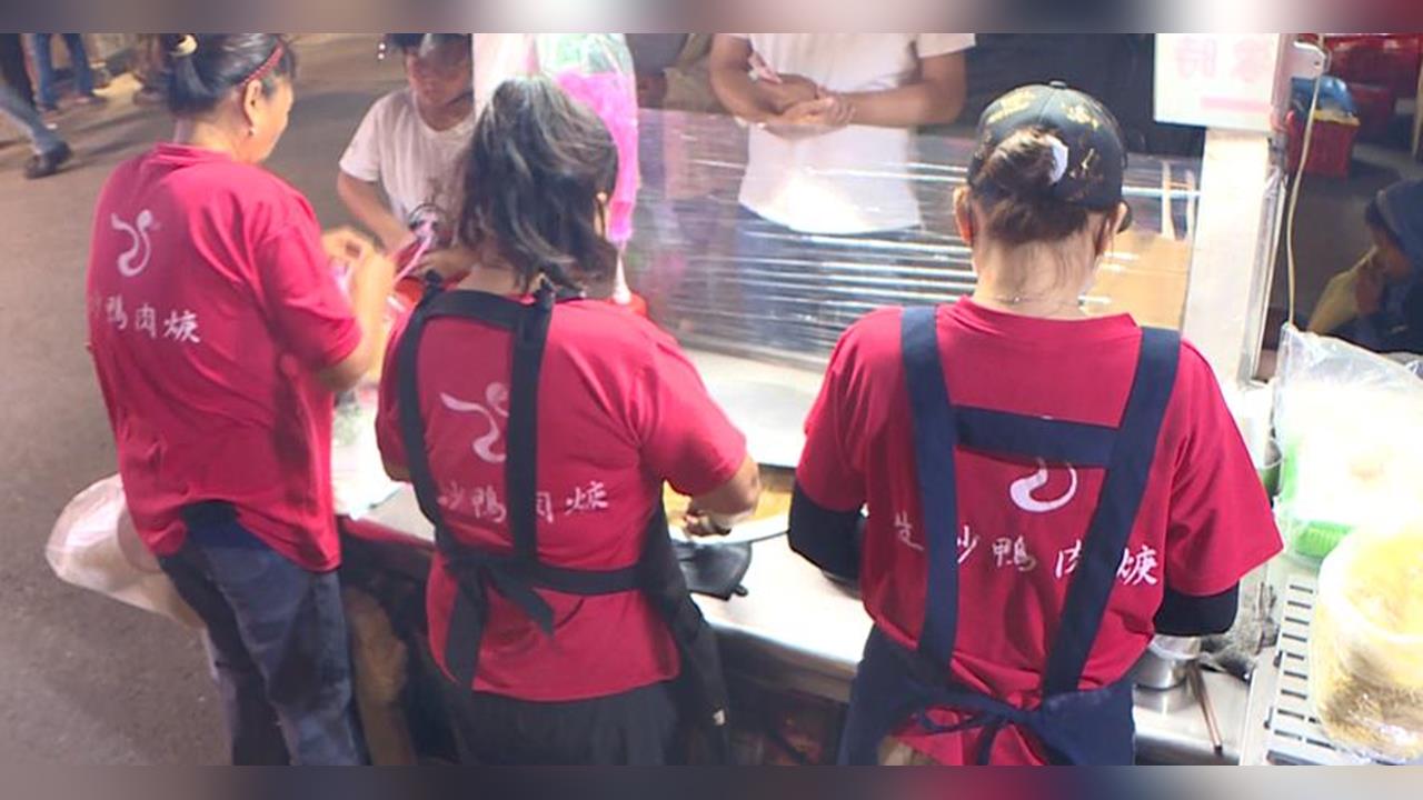 夜市人生飄香28年！　彰化大村三姊妹鴨肉焿