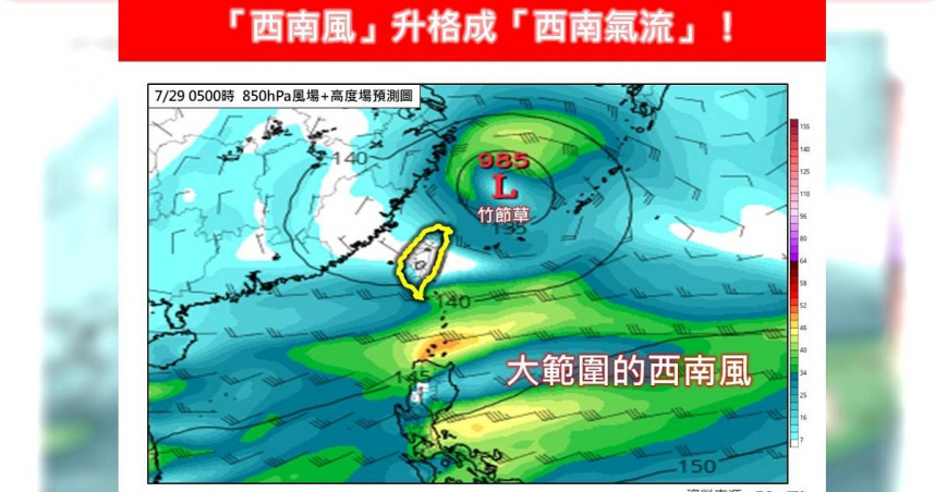 16縣市豪大雨特報！雷暴雨移入高屏　專家曝劇烈降雨時段