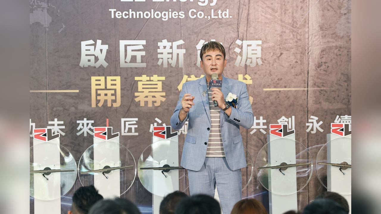 洪毛斜槓再升級！開設新能源公司圓夢  打造新能源一站式服務