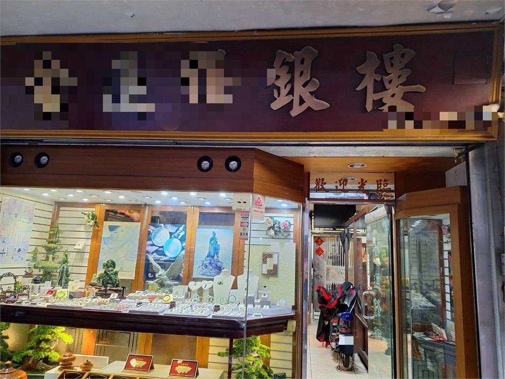 快新聞／新北板橋銀樓傳搶案！男稱買金飾卻搶了就跑　警方鎖定特徵追緝中