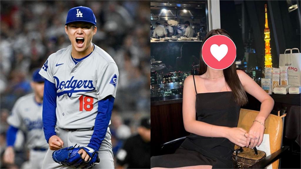 人氣投手山本由伸同遊「混血辣模」被抓到！她身分曝光「專挑大咖」約會？
