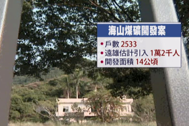 趙藤雄涉掏空、貪汙 遭檢方聲請羈押