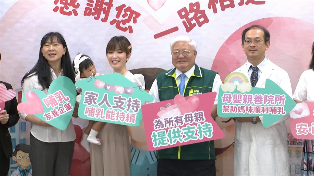 「整座城市都可以是哺乳室」　國健署推動哺乳優質環境