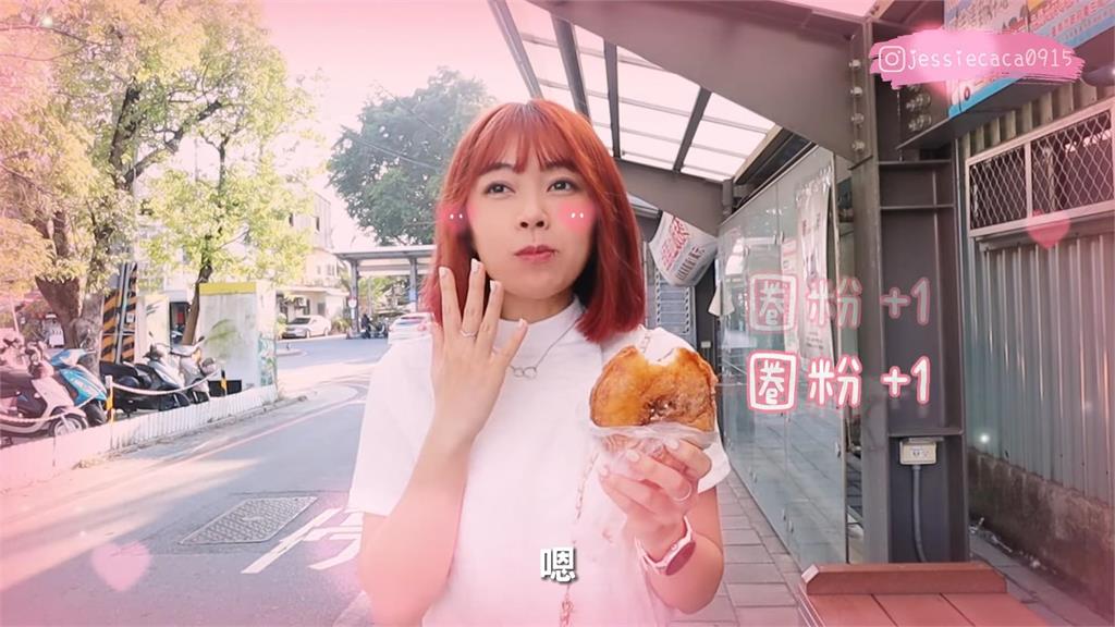 台南真銅板美食!正妹開箱無名紅豆餅「10元有找」 網笑:價格跟妳一樣甜