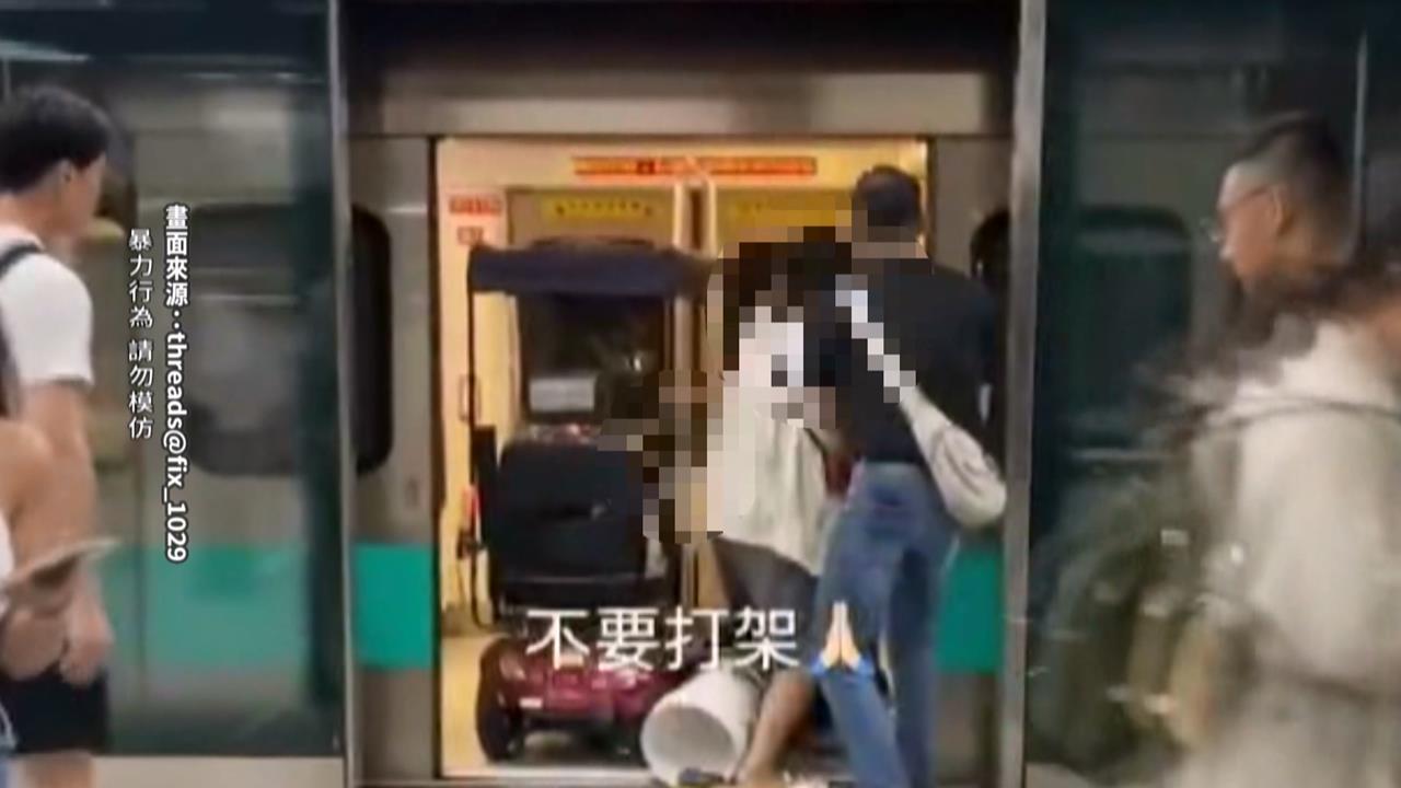 高雄男乘代步車搭捷運借過　對方質疑口氣差打人　代步車男「起身」回擊
