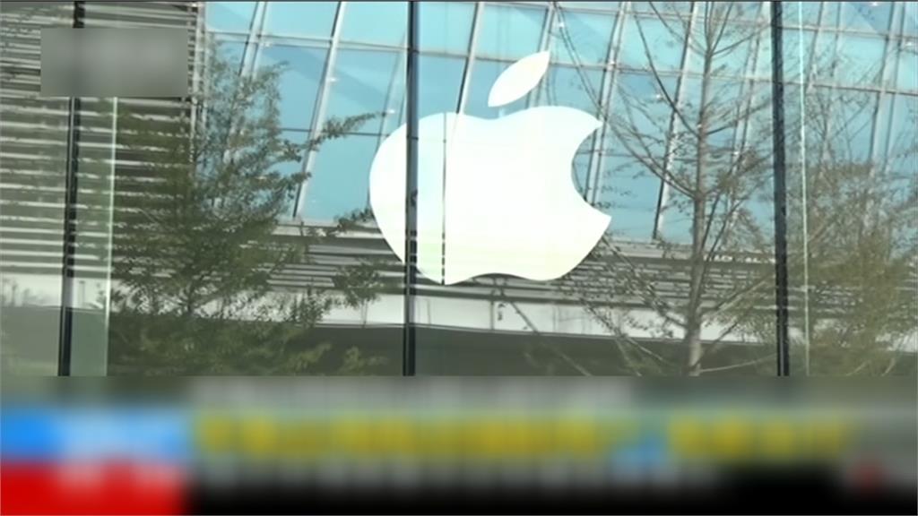 蘋果手機防護有漏洞 逾700人帳密外洩遭盜刷
