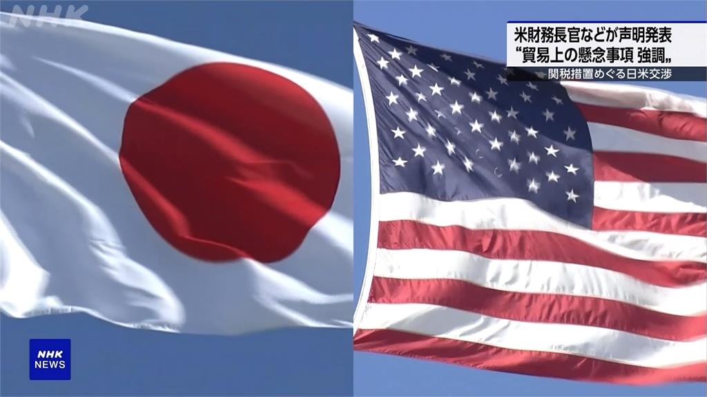 川普新關稅日本調升為25％　下週美財長訪日不排除協商