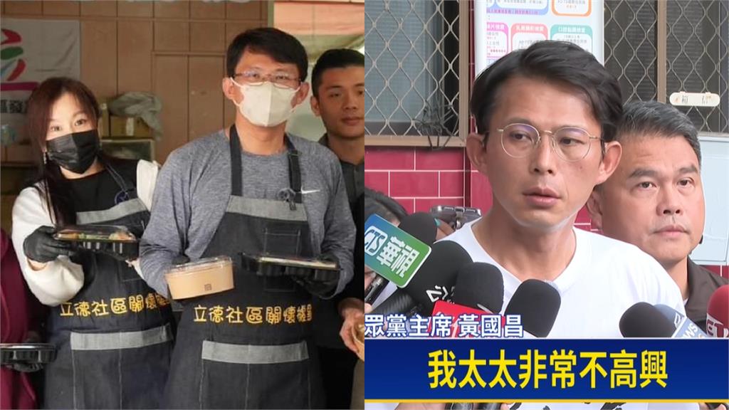 黃國昌被爆「兒子美國籍」卻扯太太不高興?他揪3原因網秒懂:歹誌大條