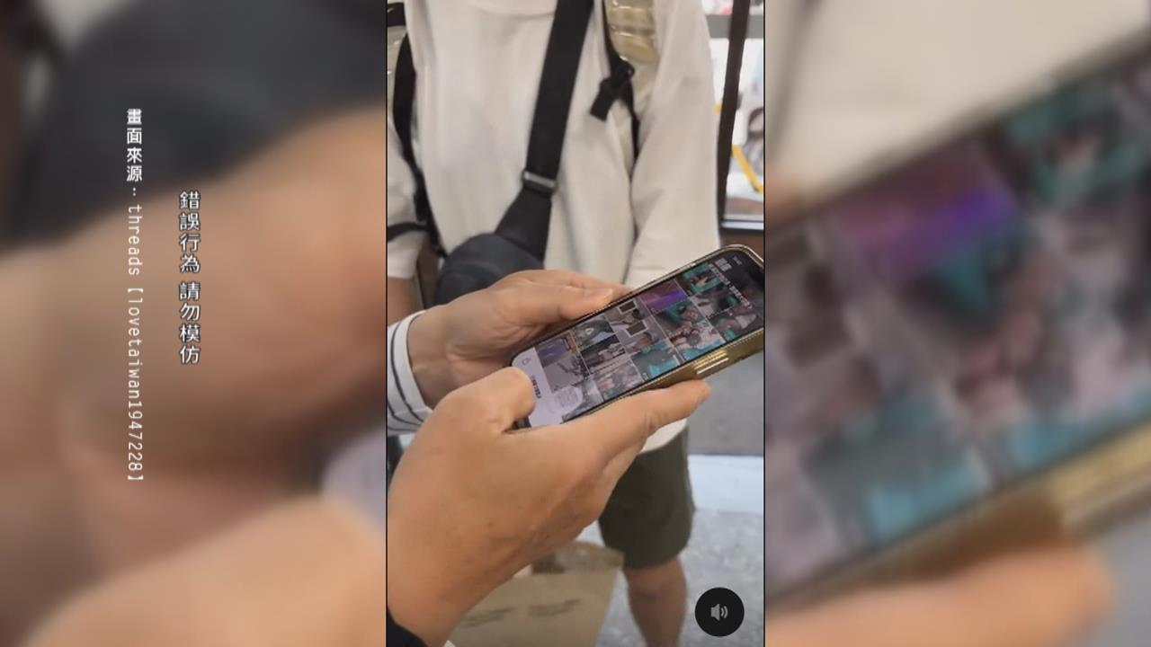 旗津老街"攝狼出沒" 男偷拍女性腿被抓包辯:拍街景