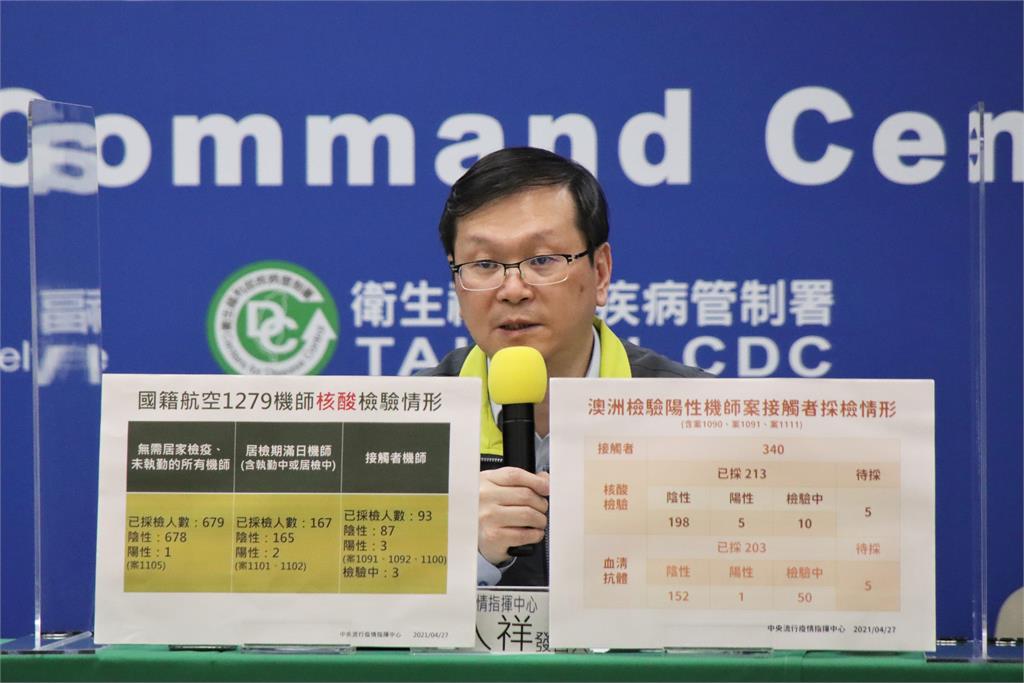 快新聞／4旬女打AZ疫苗「當天左側麻痛」 肢體無力跌倒送急診